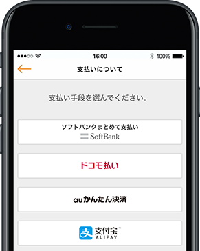 Putmenu