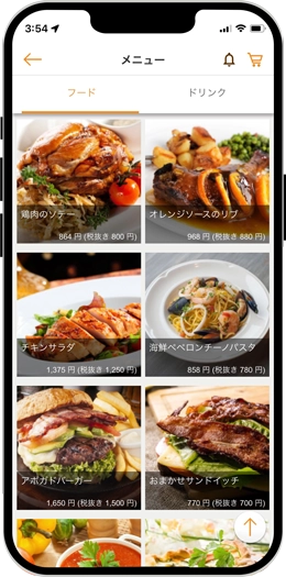 Putmenu Smartphone App